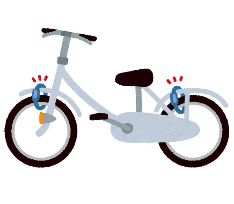 自転車のダブルロックのイラスト
