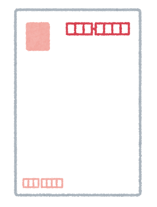 年賀はがきのイラスト