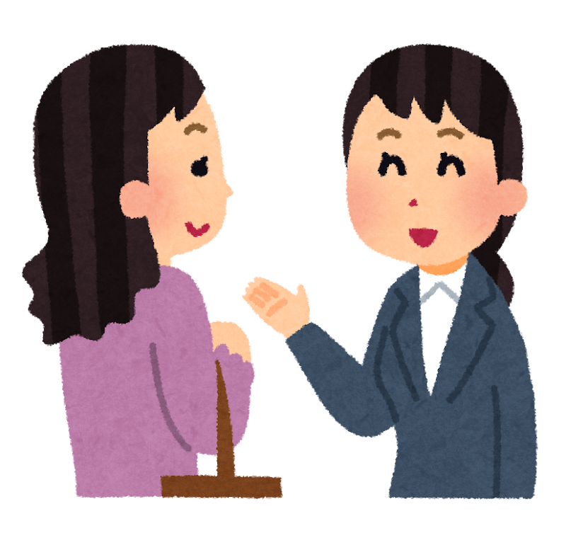 接客のイラスト