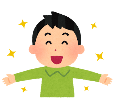 すっきりした表情の人のイラスト