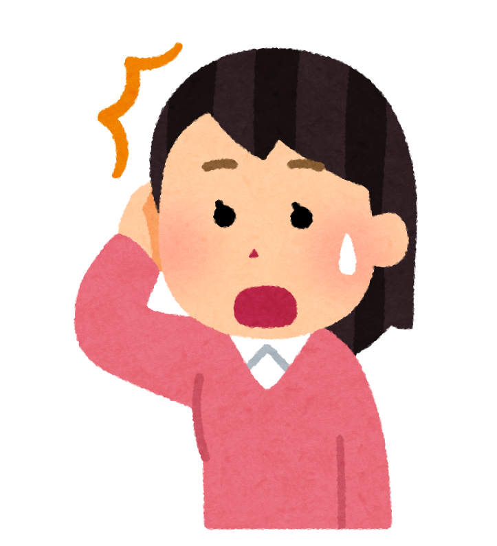 うっかりした人のイラスト