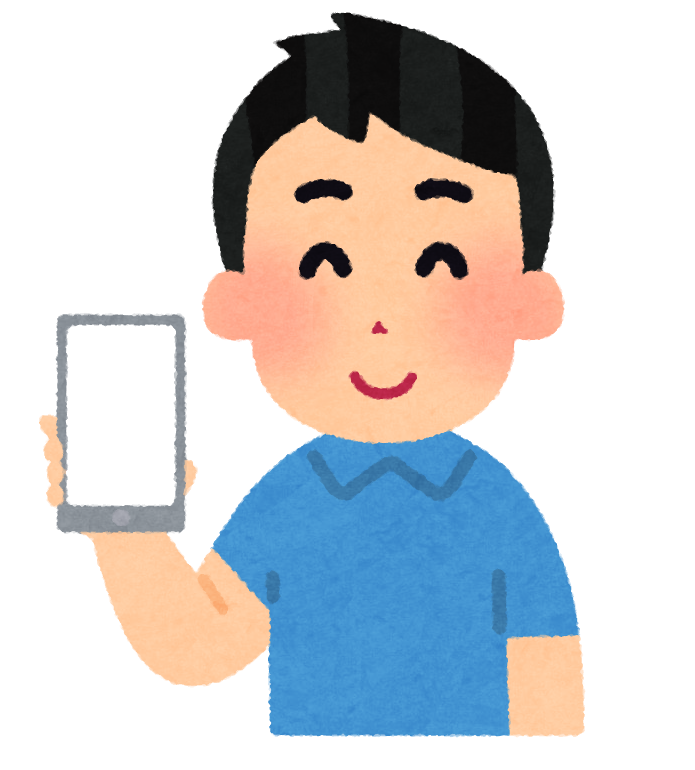 スマホの画面を見せる人のイラスト