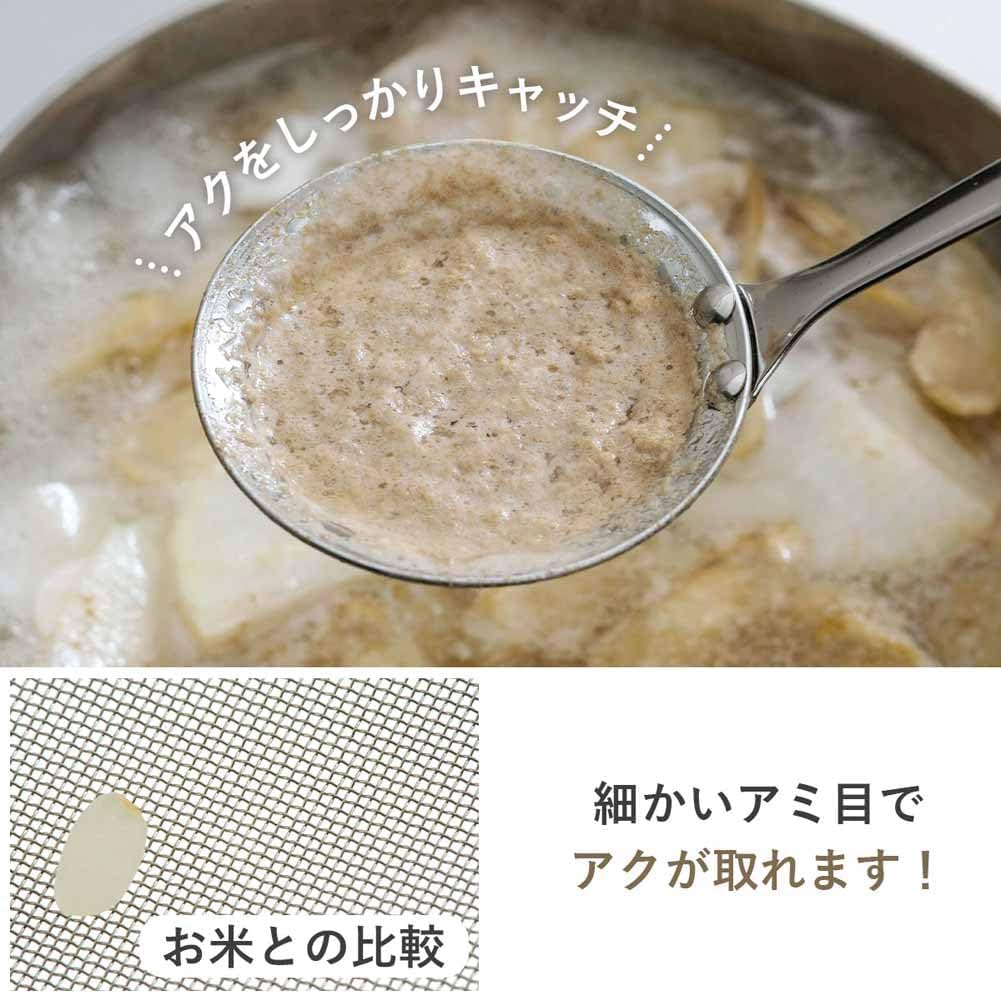 穴あきお玉の使用イメージ
