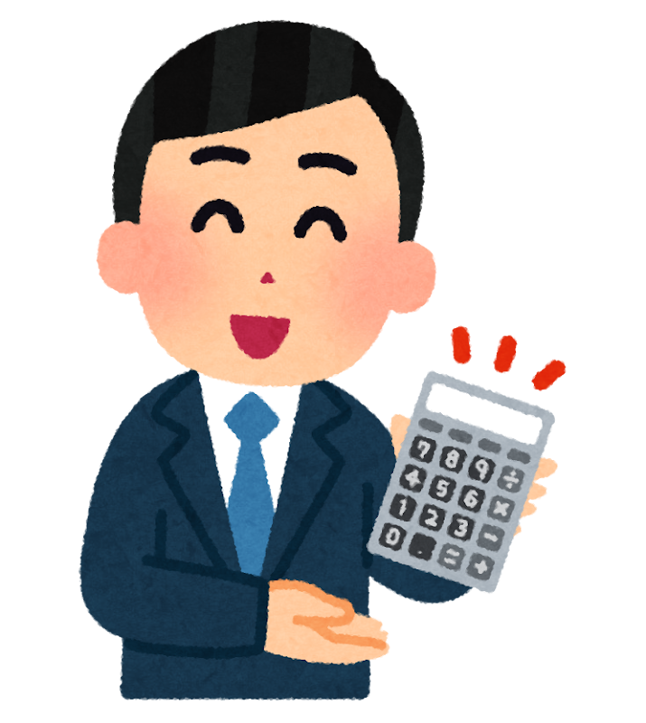 電卓を見せる人のイラスト