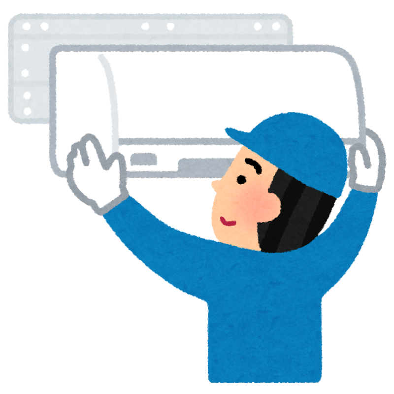 エアコンの工事をする業者のイラスト