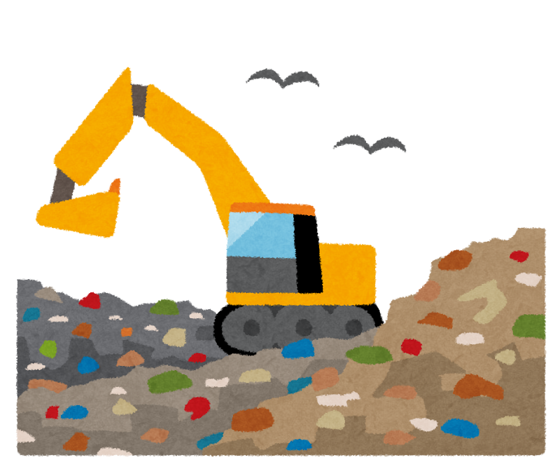 ゴミ処理場のイラスト