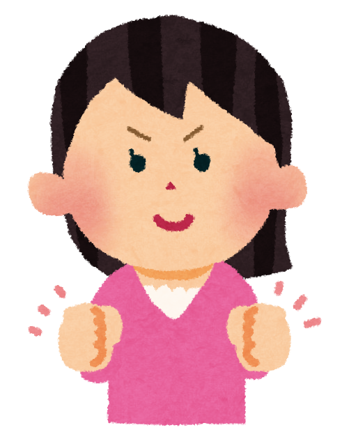 ガッツポーズをする女の子のイラスト