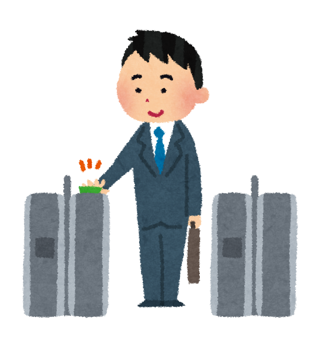 改札を通る人のイラスト
