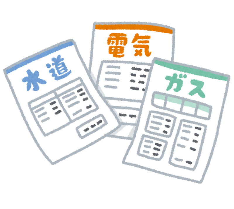 電気・ガス・水道の光熱費のイラスト