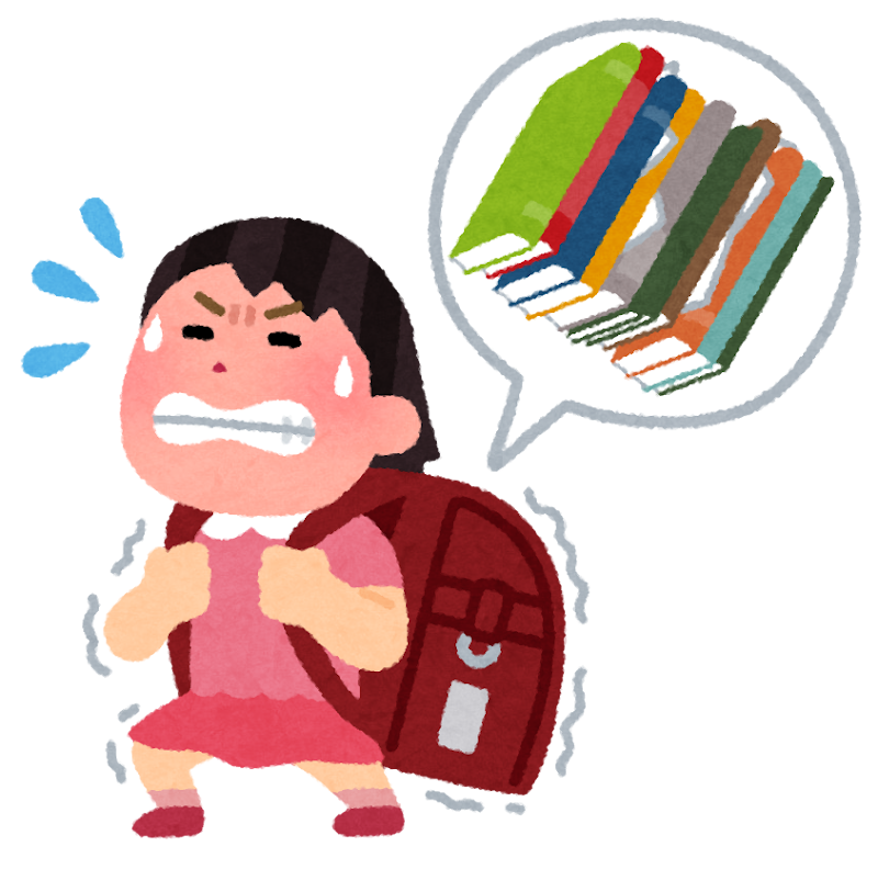 重いランドセルを背負う小学生のイラスト