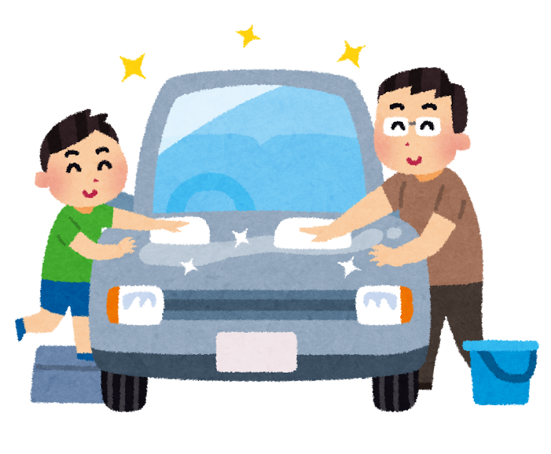洗車をしている家族のイラスト