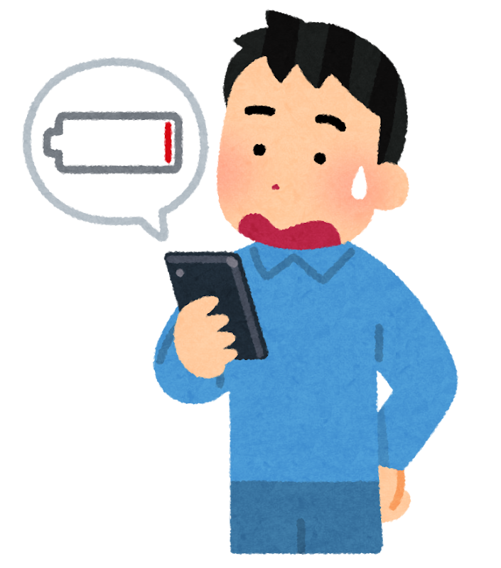 スマホの電池切れのイラスト